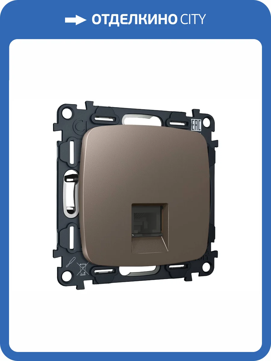 Комплект механизма компьютерной розетки Ambrella Volt MO MO642005 темная бронза матовый фото 6