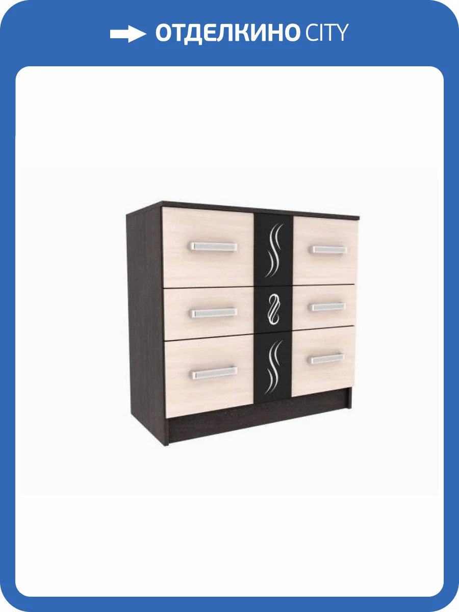 Комод ТЭКС Эрика 00-00003784 Венге/Дуб молочный фото 2