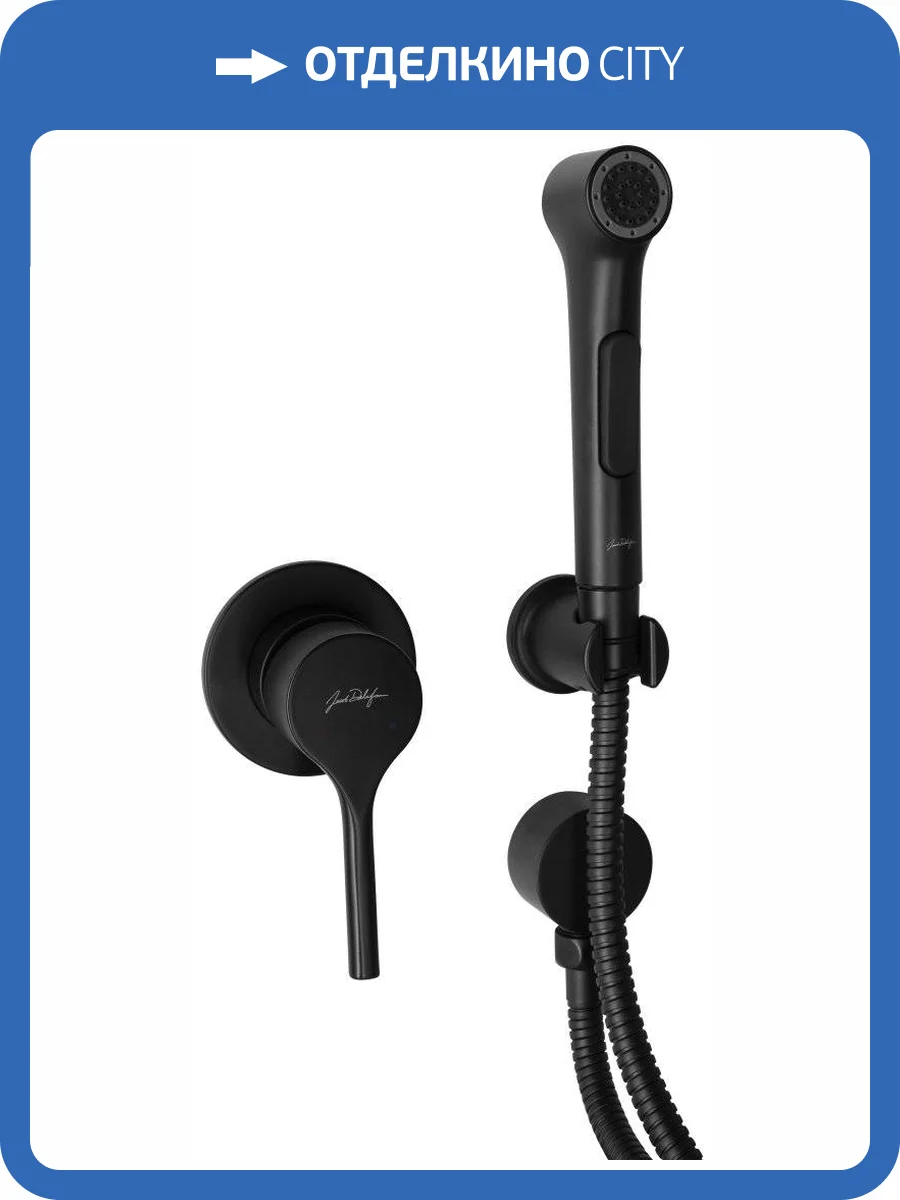 Гигиенический душ Jacob Delafon Elate E24610-BL со смесителем, с внутренней частью фото 3