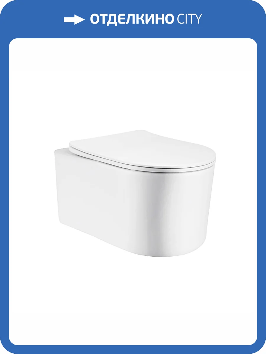 Унитаз подвесной Staro City C0005294 2639 фото 6