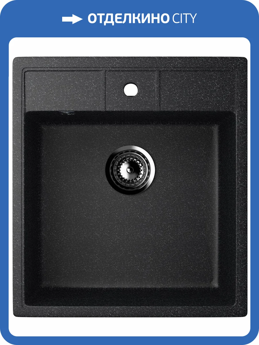 Мойка кухонная Ulgran U-406-308 черная фото 4