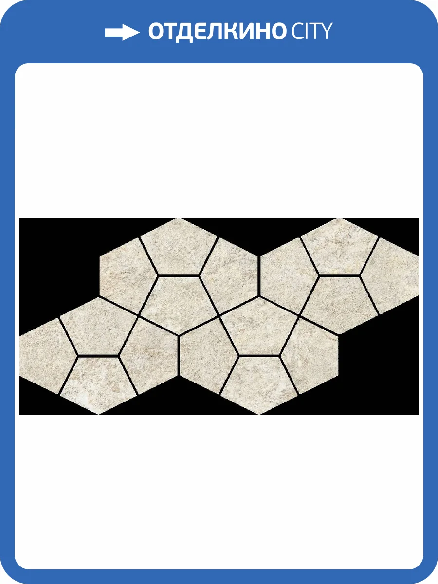 Мозаика Italon Магма 620110000244 Айс Призм 20.5x41.3 фото 62