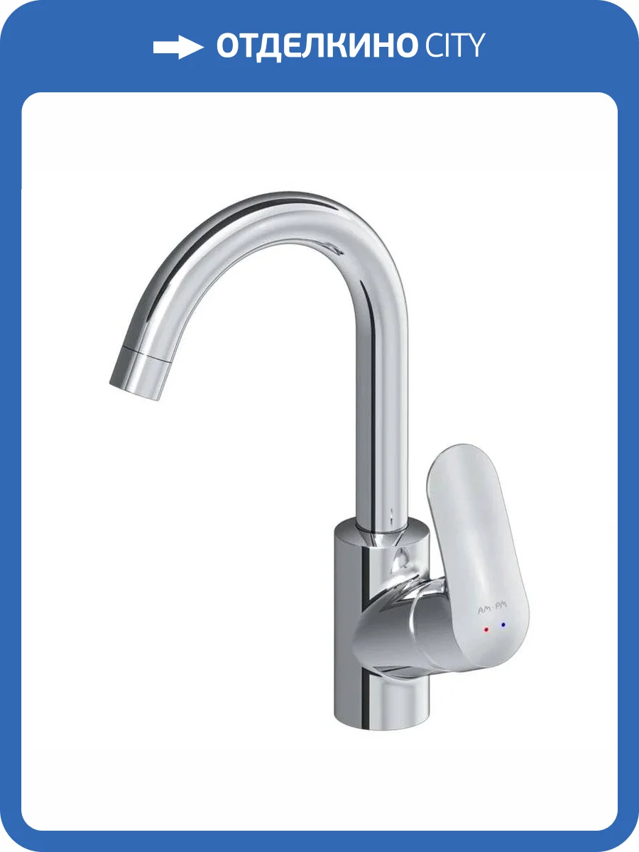 Смеситель для раковины Am.Pm Like F8002700 фото 11