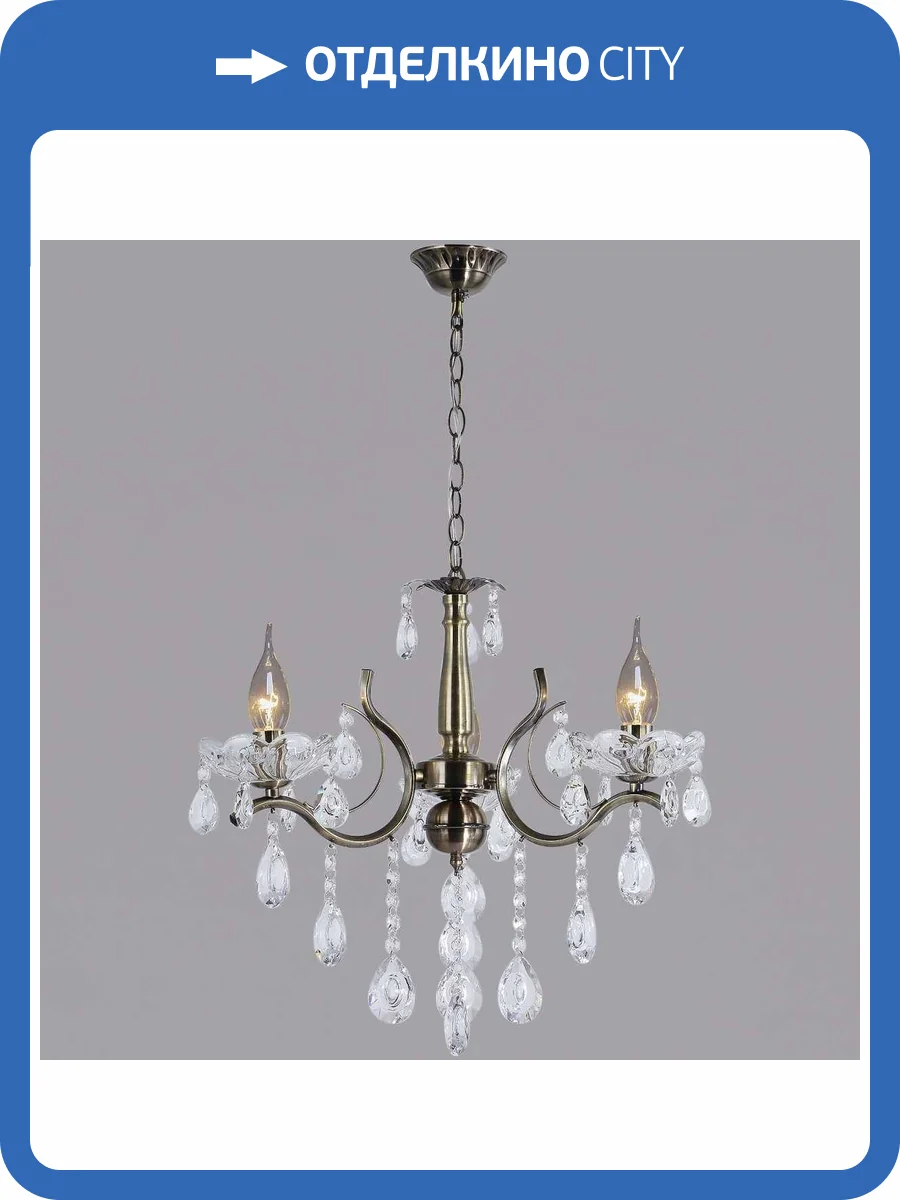 Потолочный светильник Reluce 96120-0.4-03 фото 3