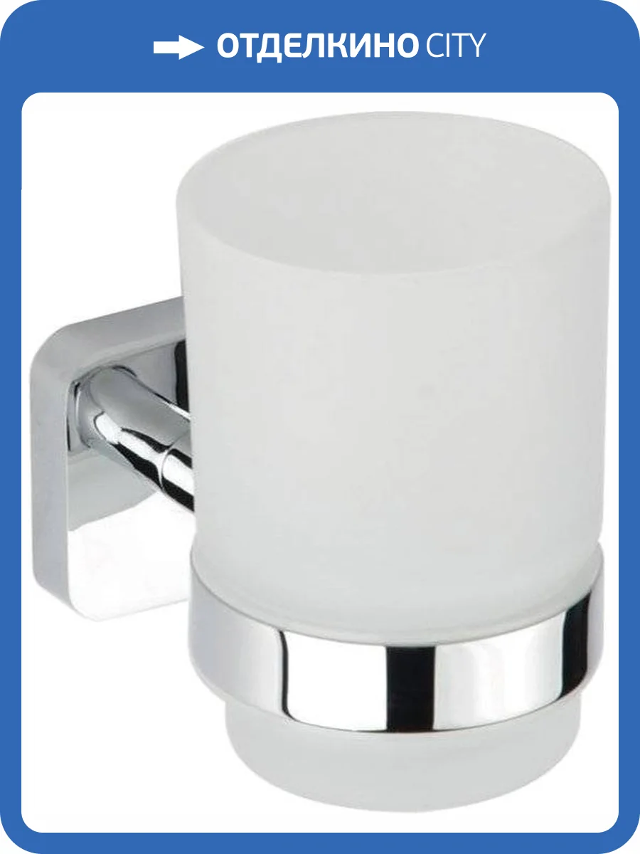 Стакан Bemeta Tasi 154110012 фото 3