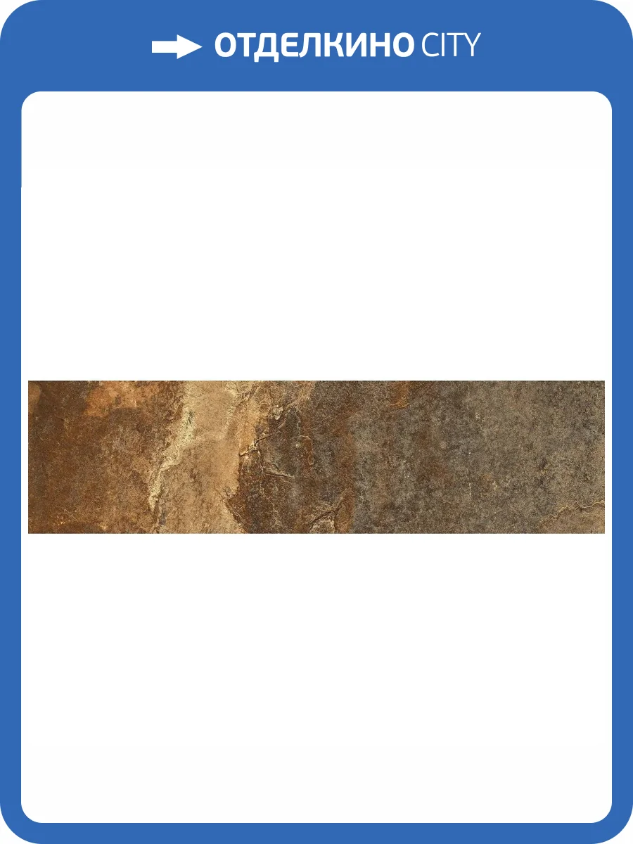 Клинкерная плитка Керамин Колорадо 4 6.5x24.5 фото 7