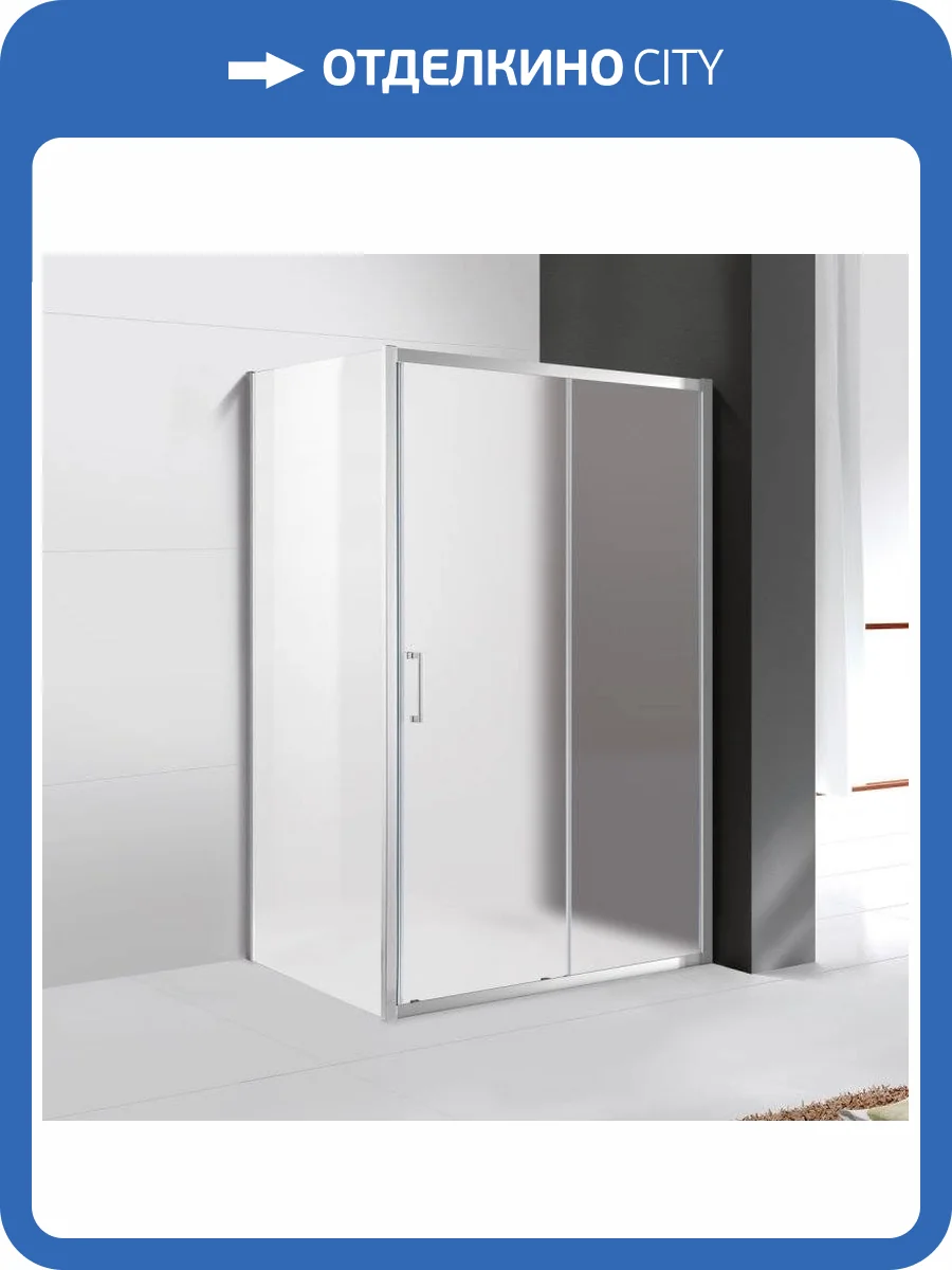 Душевой уголок Cezares MOLVENO-AH-11-150/90-P-Cr профиль хром, стекло матовое, 150x90x195 фото 3