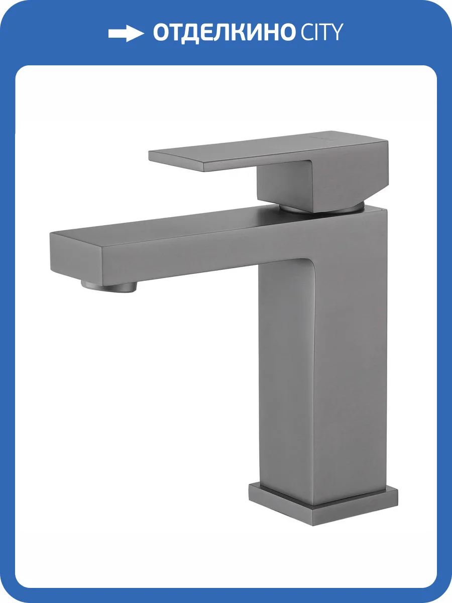 Смеситель для раковины Abber Daheim AF8210NG никель фото 5