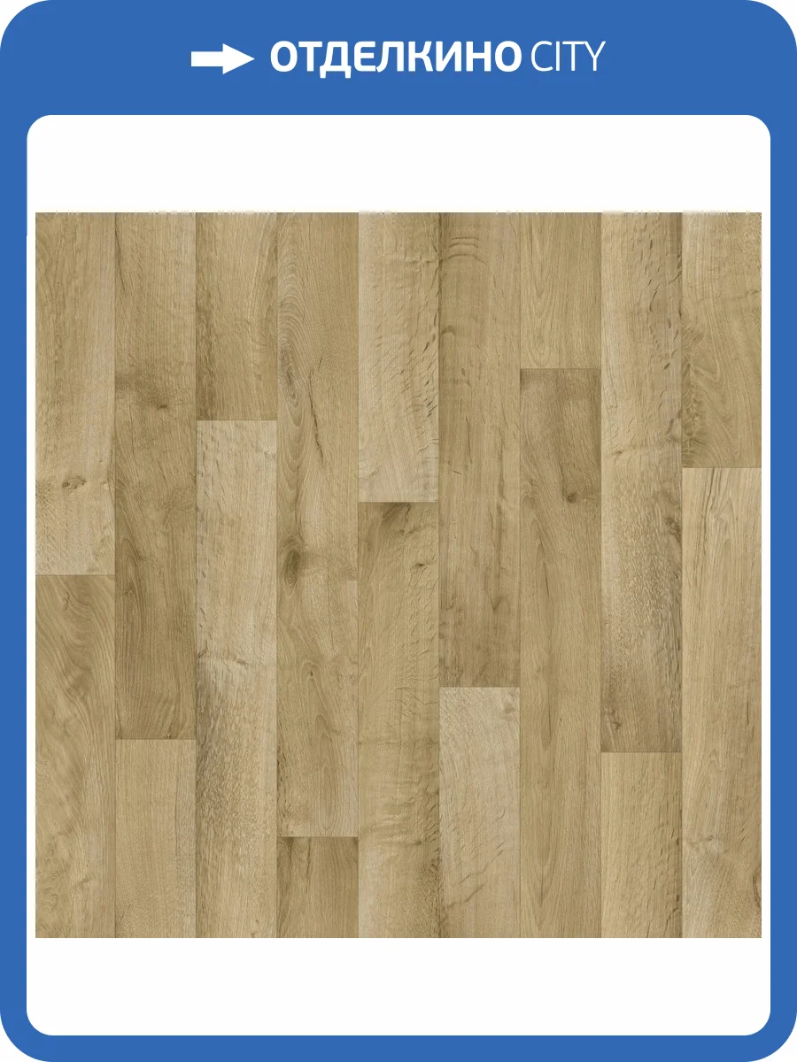 Линолеум Tarkett Philosophy Gea 5 (рулон: 3.5x25=87.5 м2) фото 2