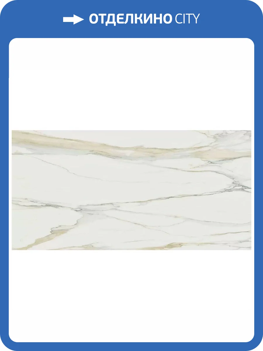 Керамогранит Rex Ceramiche I Classici Di Rex 750703 Calacatta Gold Glossy Ret 6 mm 60x120 фото 38