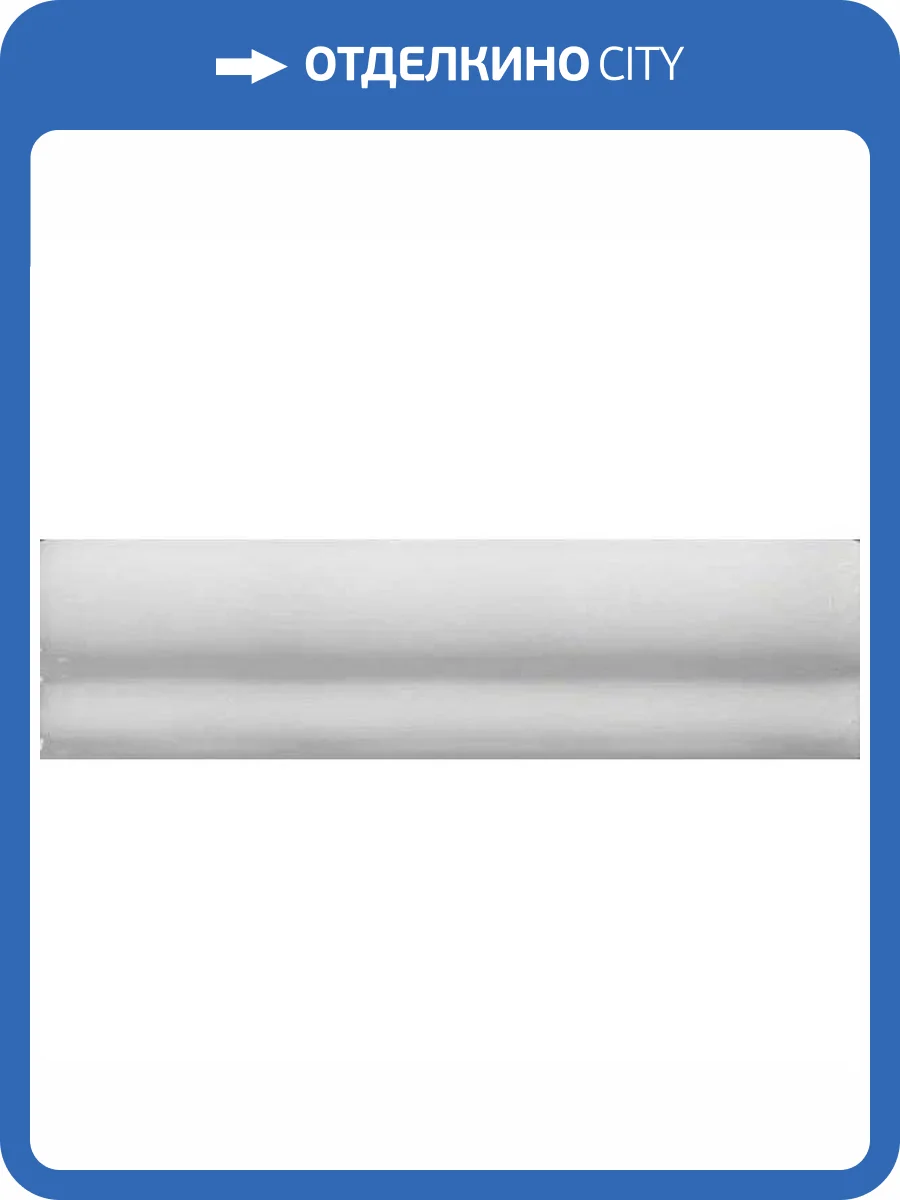 Бордюр Amadis Antique Crackle 8436552220658 Moldura Whitecrack 5x15 фото 6