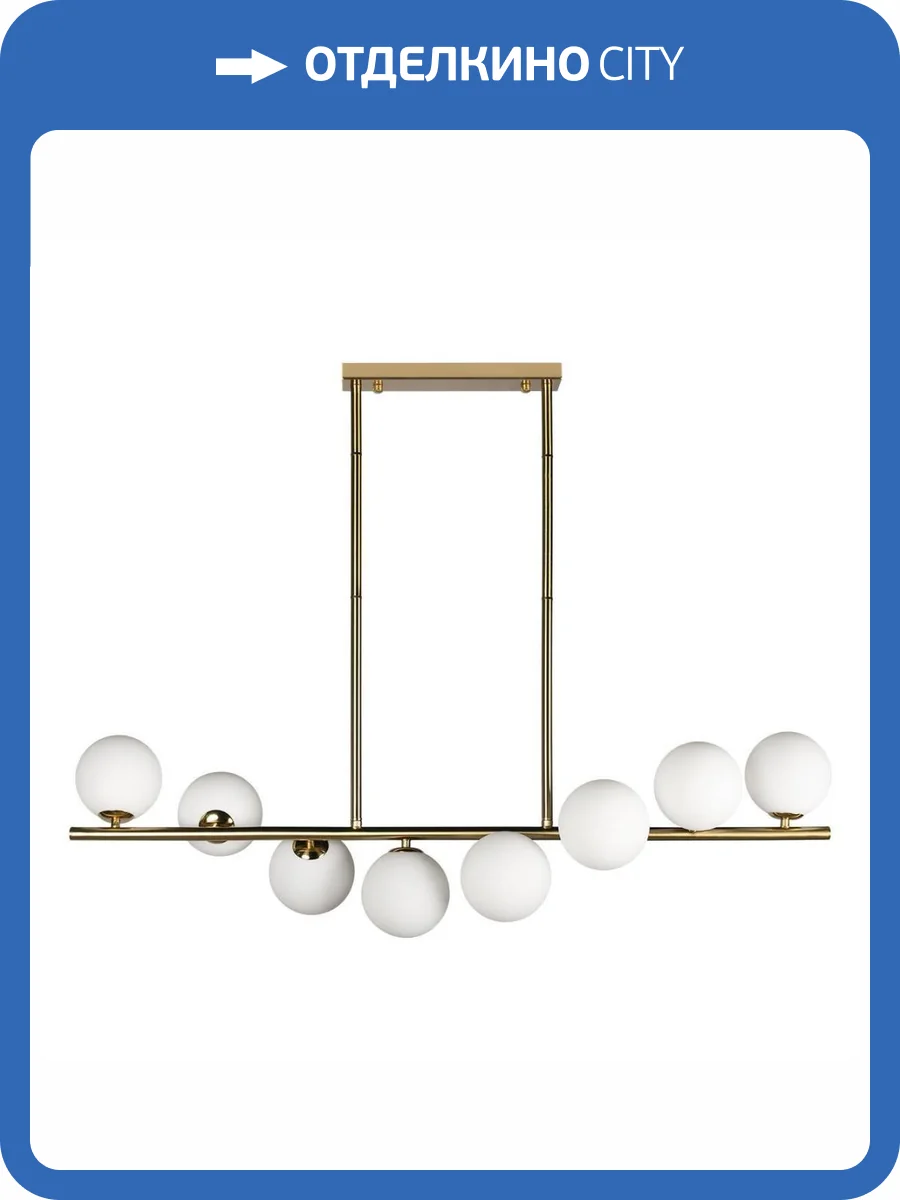 Подвесная люстра Loft IT Tely 10236/8 фото 6