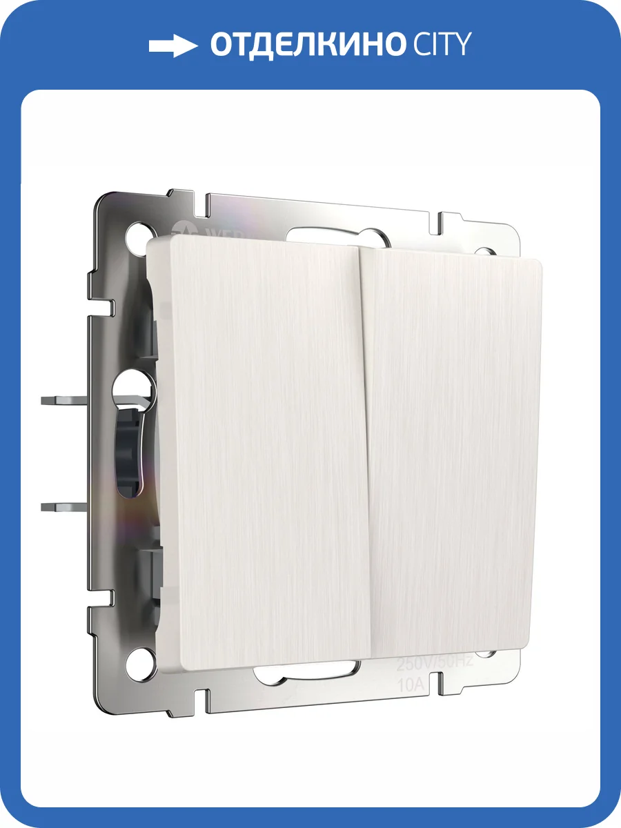 Выключатель двухклавишный Werkel W1122013 фото 7