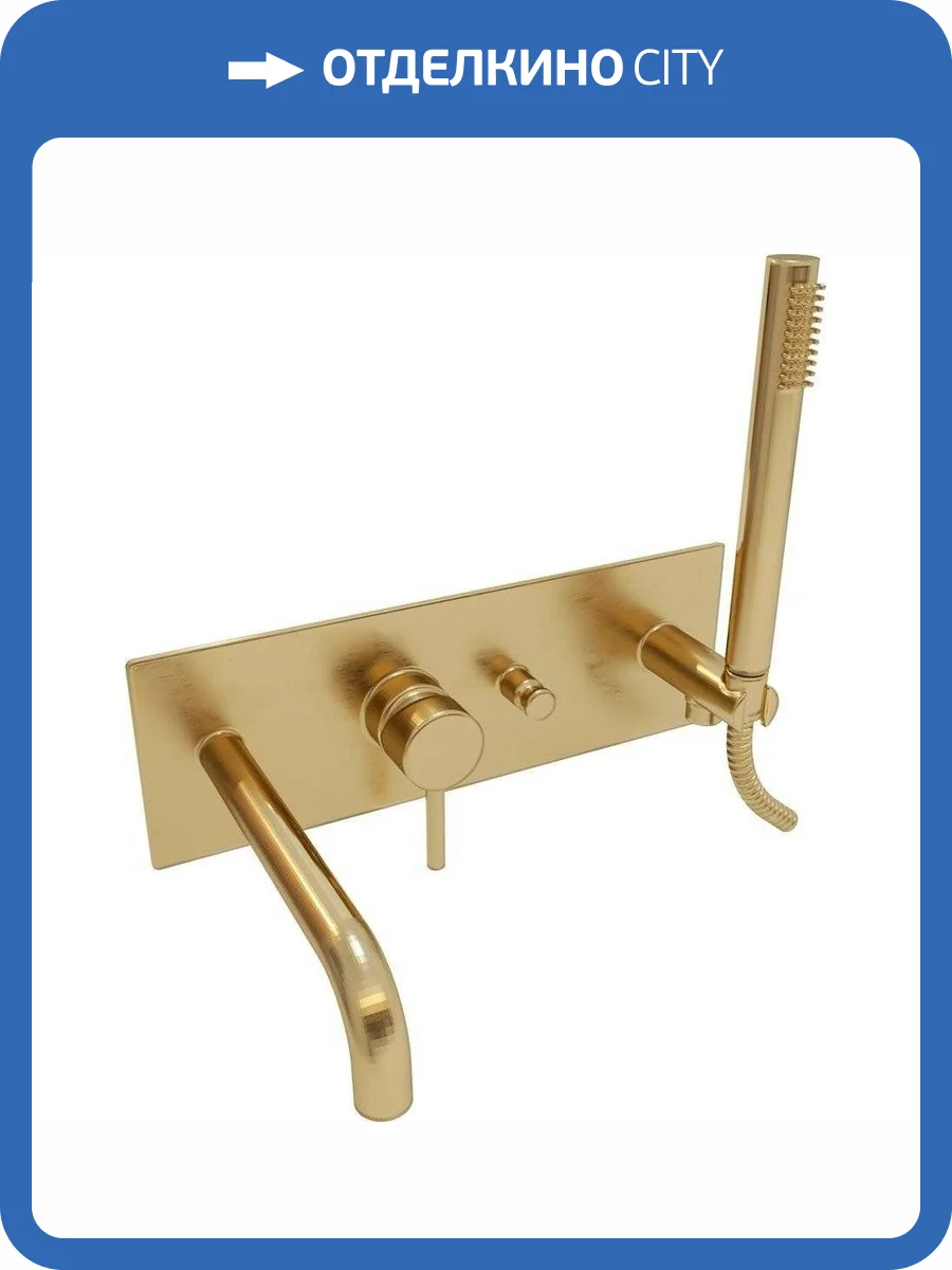 Смеситель для ванны Paffoni Light LIG001HGSP с внутренней частью, брашированное золото фото 4