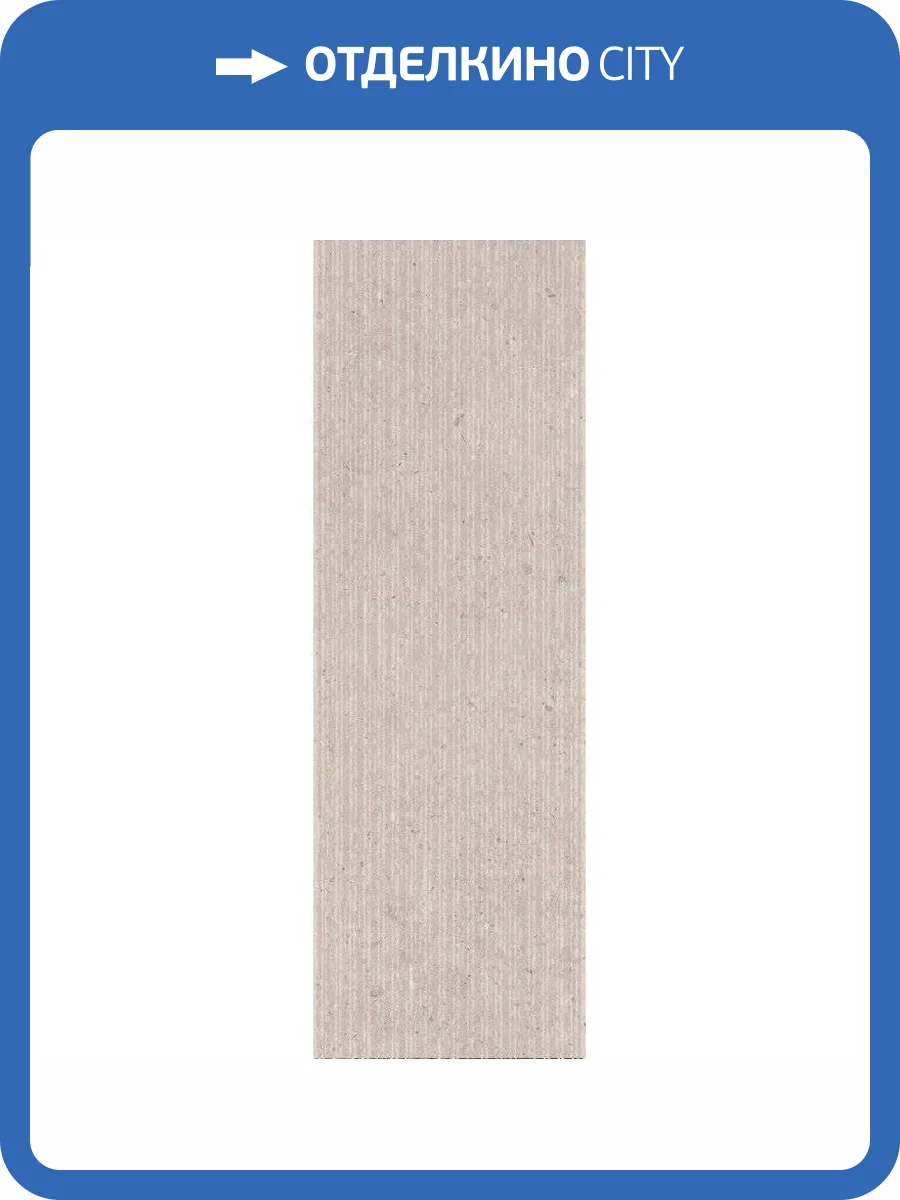 Керамическая плитка Kerama Marazzi Риккарди 14063R бежевый матовый структура обрезной 40x120 фото 9