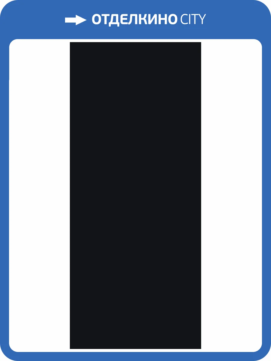 Слэб керамический Staro Slab Matt Mono Black 90x200 фото 3