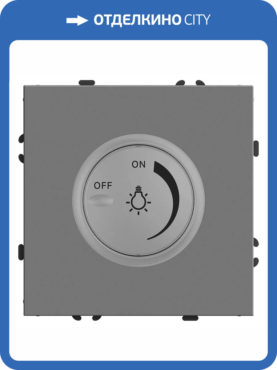 Выключатель диммирующий Stekker Эмили 49946 фото 2