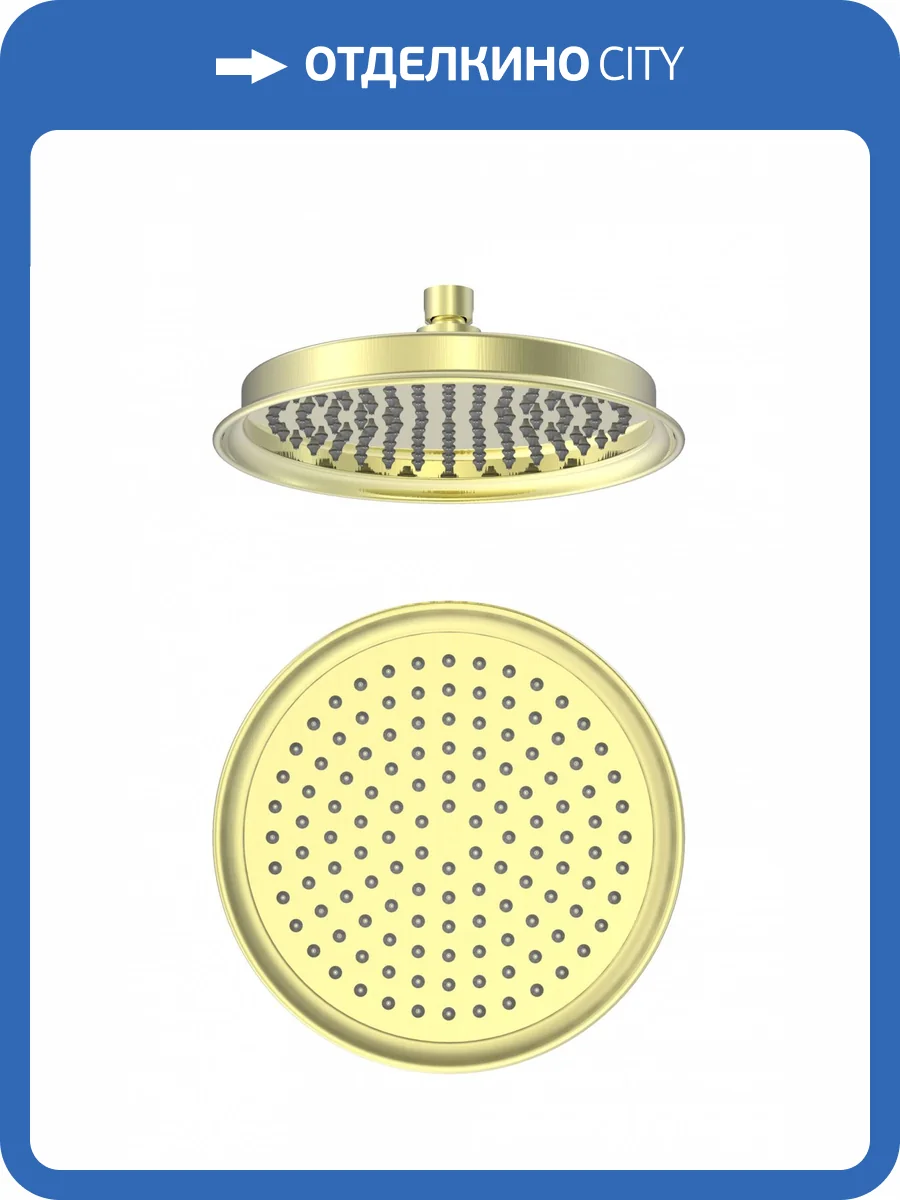 Верхний душ Wonzon & Woghand WW-88DP05-BG золотой фото 3