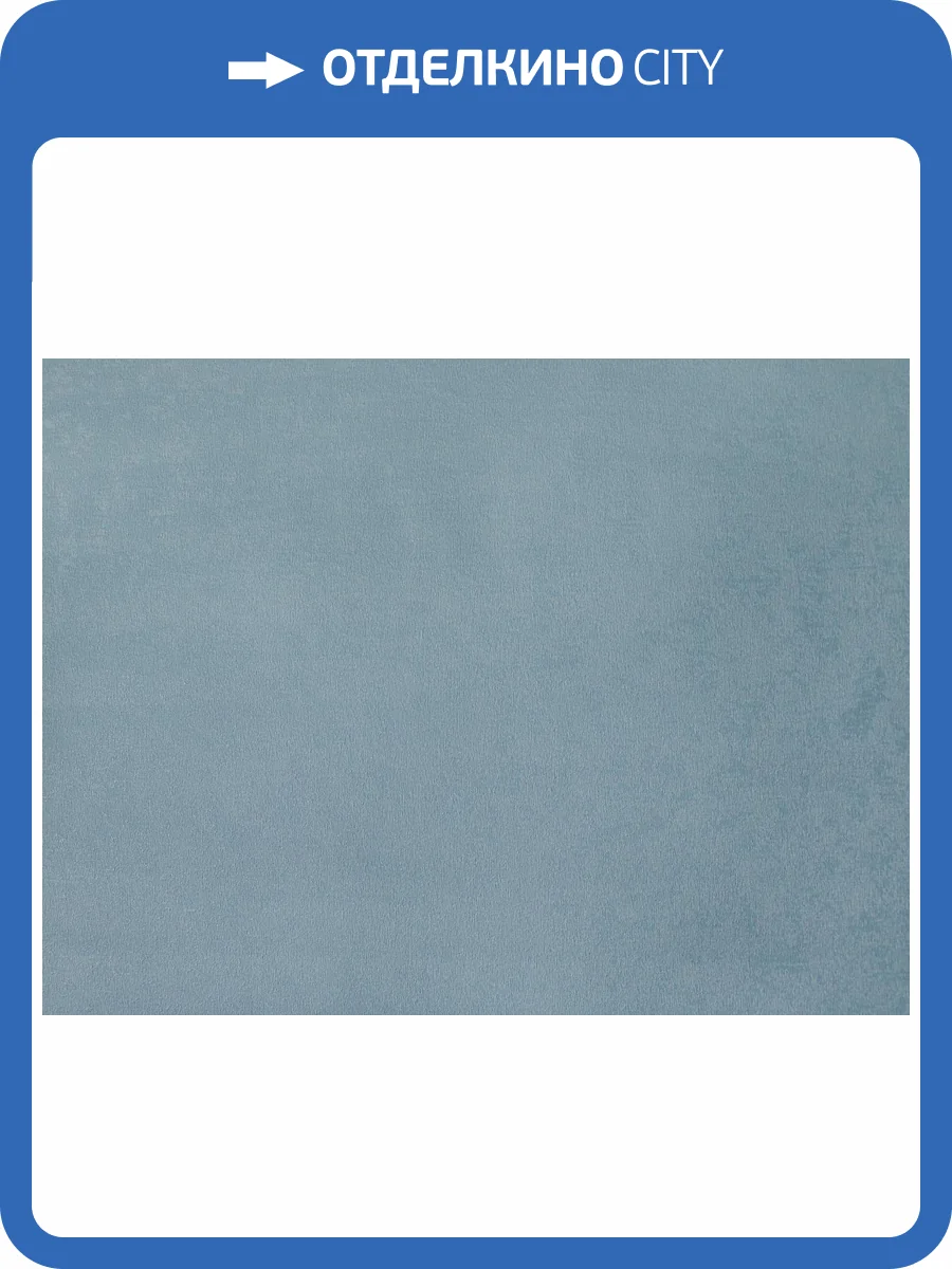 Обои Elysium Юнга Е801801 фото 2