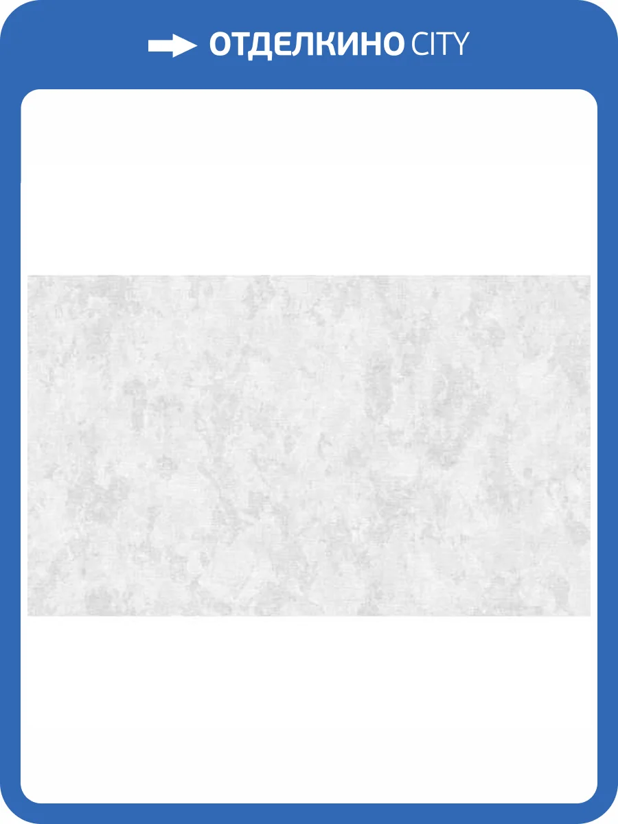 Обои Erismann Alonso 60662-07 фото 2