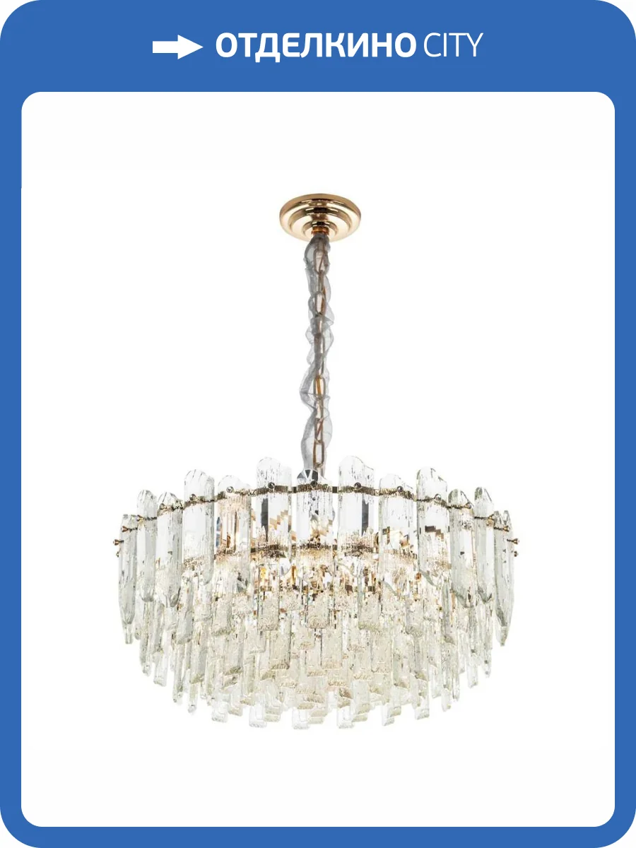 Подвесная люстра Modelux ML.7083.12 GD фото 2