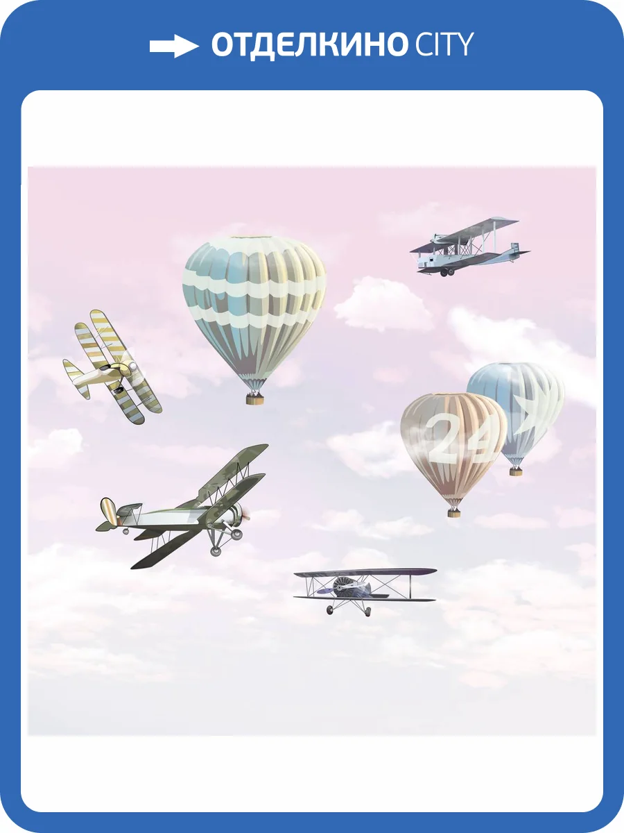 Фреска Ortograf Для самых маленьких 32906 Самолетики 3 Флора FLN фото 2