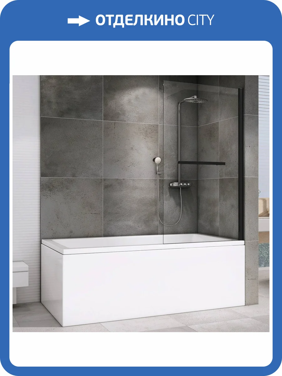 Шторка на ванну Abber Immer Offen AG70100B Черный фото 4