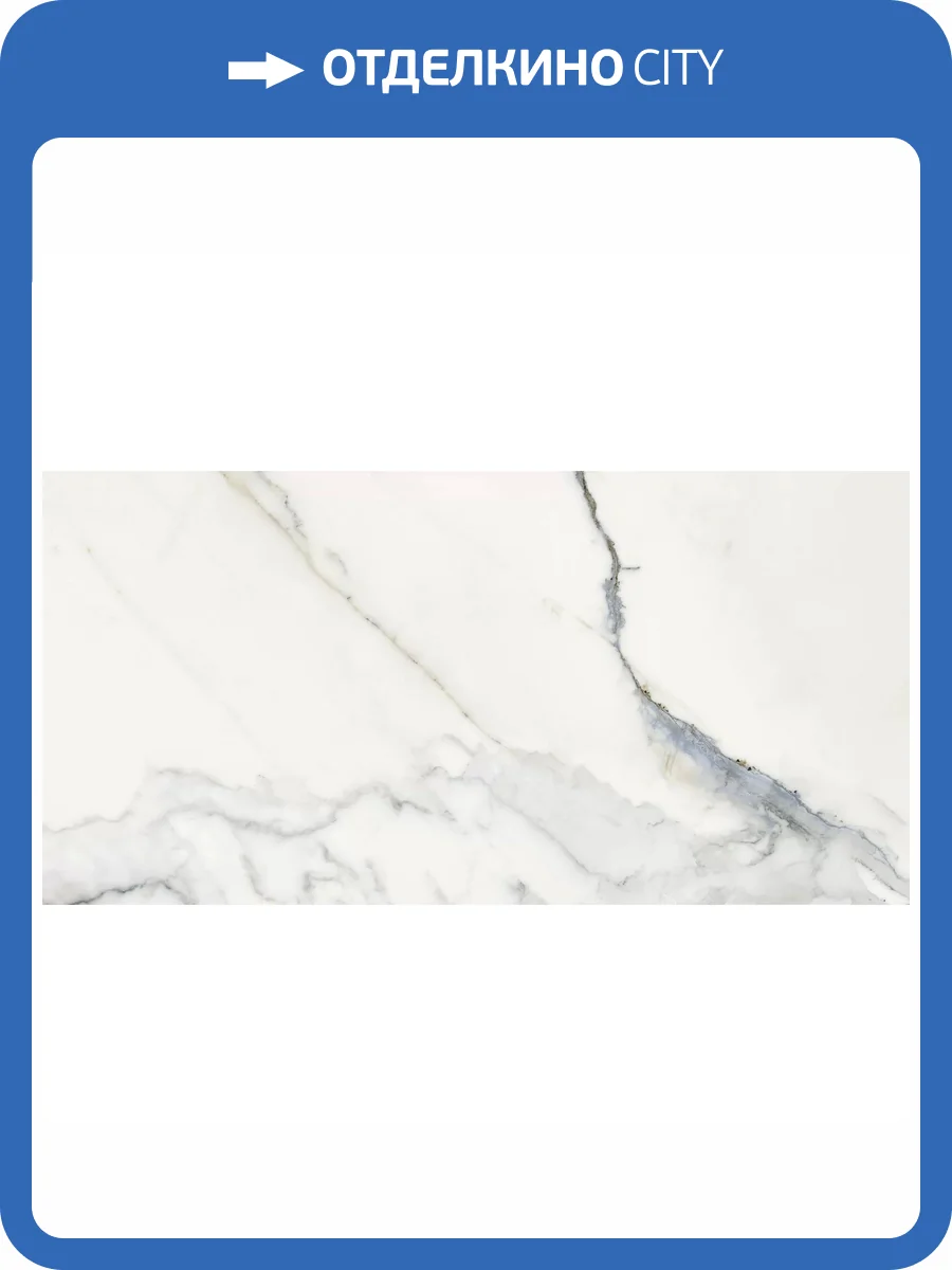 Керамогранит Kerranova Iceberg K-2002/LR White 60x120 фото 26