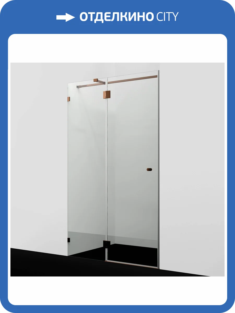 Душевая дверь в нишу Wasserkraft Paar 88H05L-MG профиль глянцевое розовое золото, стекло матовое, 120x100x200 фото 3