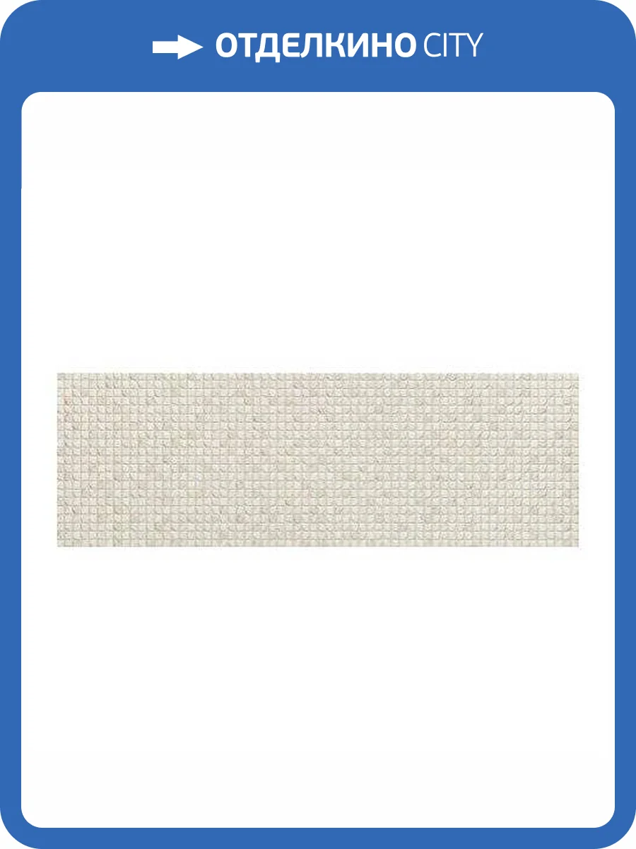 Керамическая плитка Emigres Hardy Rev. Mos Beige Rect 25x75 фото 2