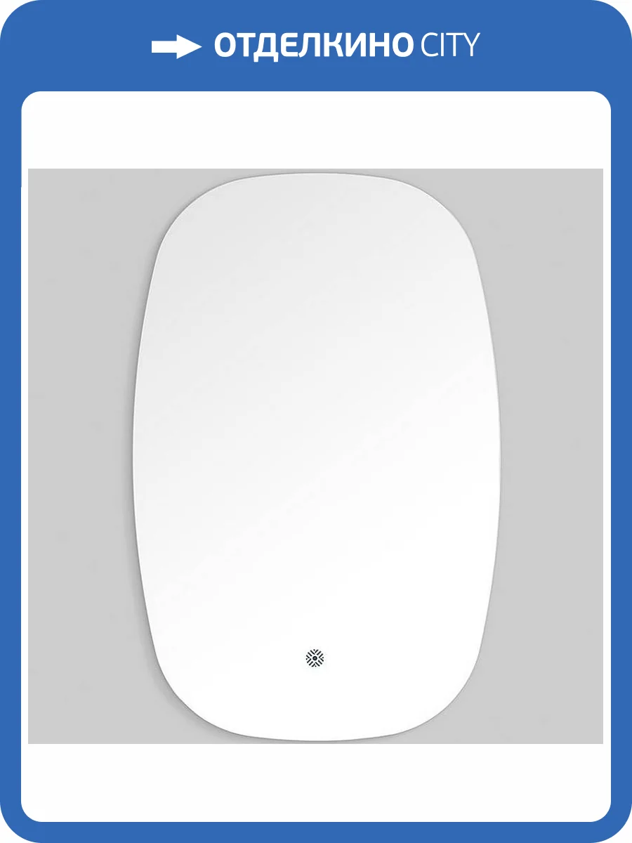 Зеркало Black&White U925.MR с LED подсветкой, 58x90x2.4 фото 5