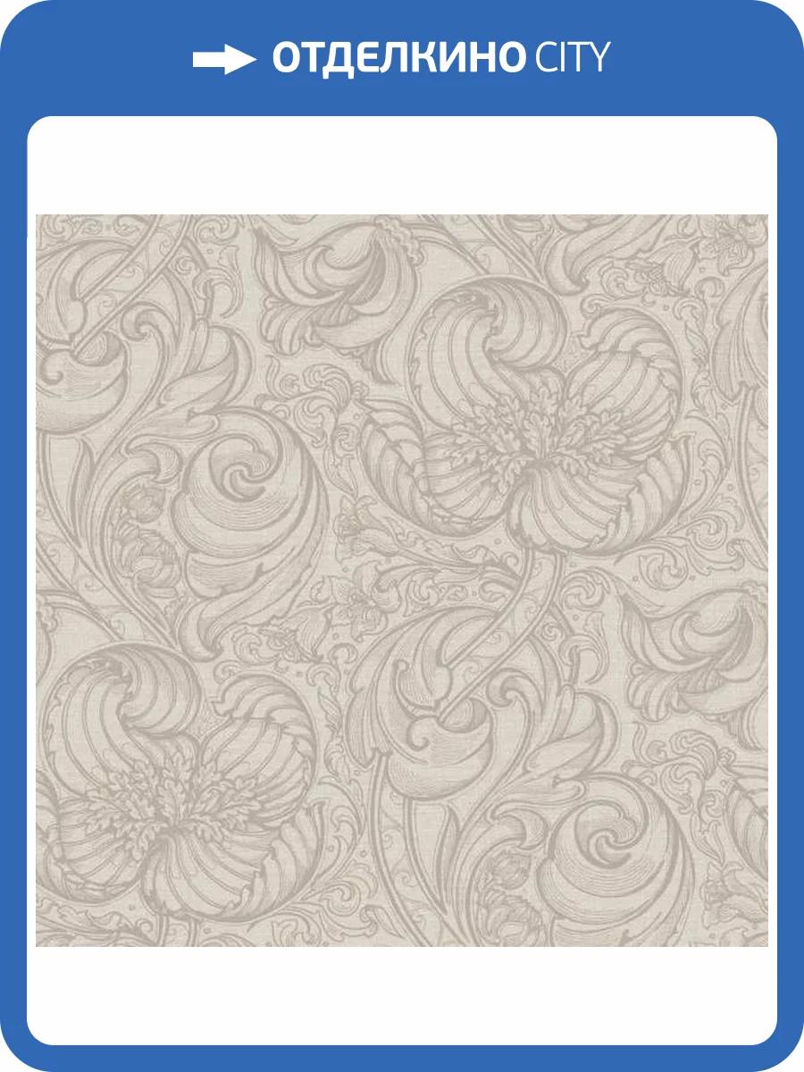 Обои Galerie Off the Wall LB25112 фото 2