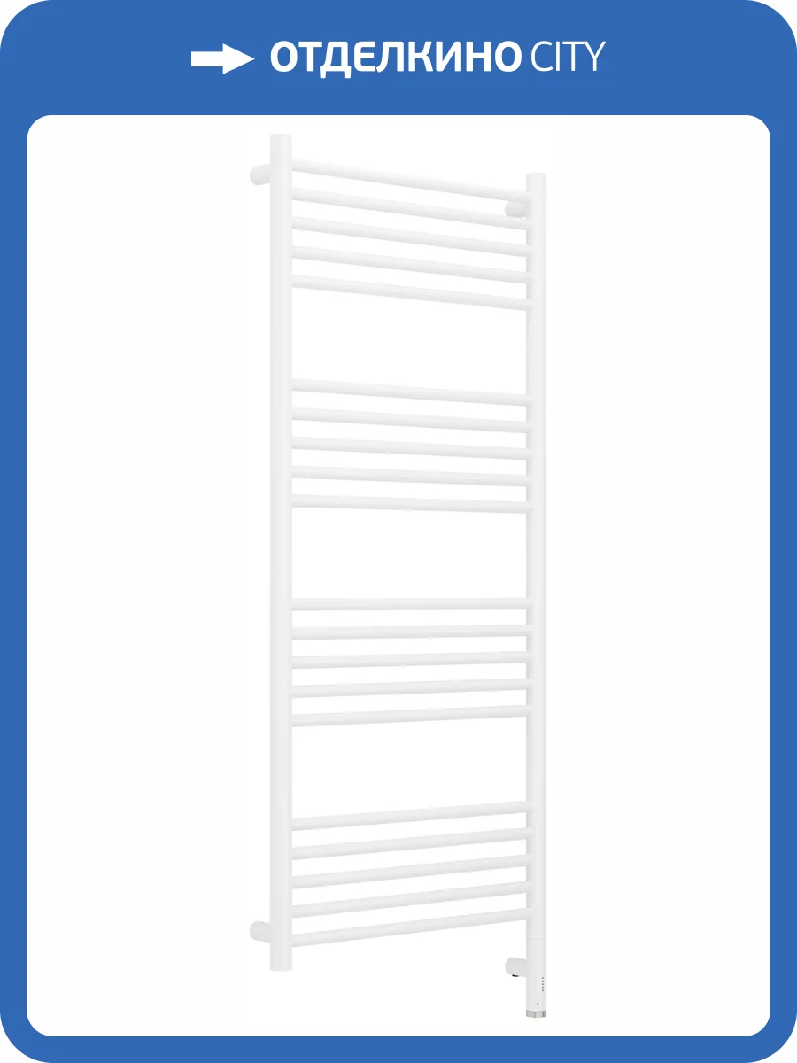 Полотенцесушитель электрический Сунержа Богема 3.1 30-6005-1250 прямой, Матовый белый, 120x50 фото 5