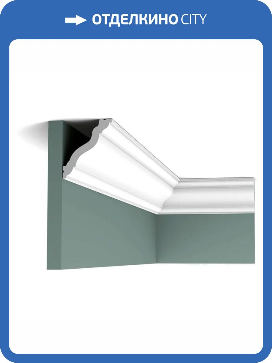 Карниз Orac Decor Axxent CX177 200x6x7 фото 5