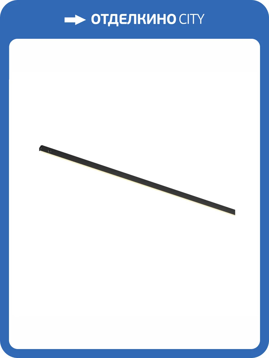 Трековый светильник Technical Basis Levity TR190-1-10W2.7K-B фото 7