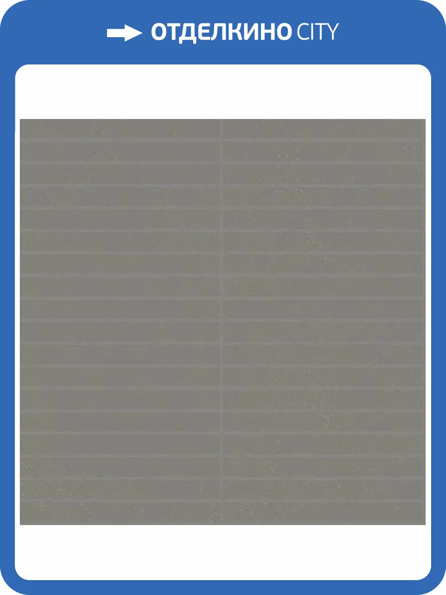 Мозаика Italon Форум 610110001406 Айрон Стрип 30x30 фото 7