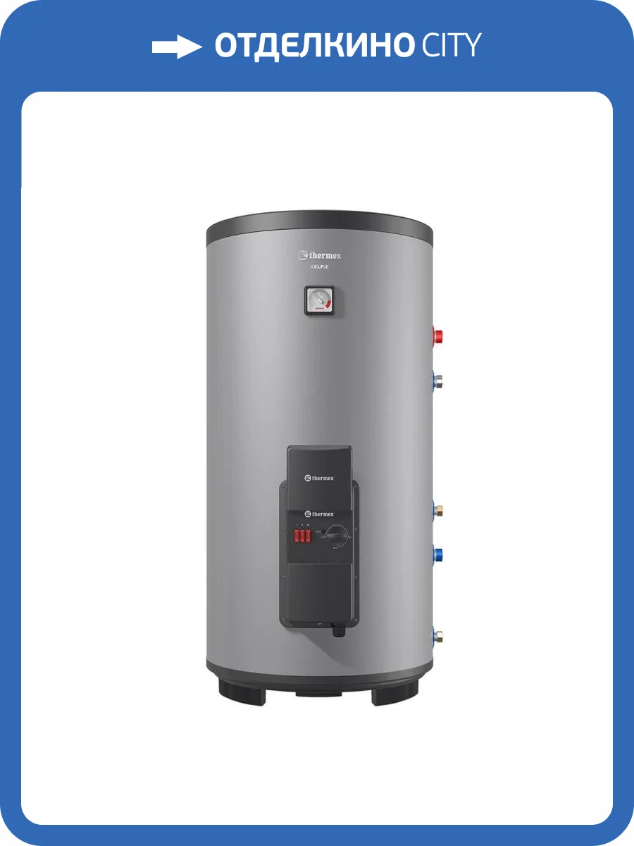 Накопительный водонагреватель Thermex Kelpie 150 F фото 2