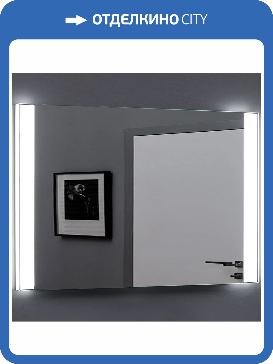 Зеркало Aquanet Форли 12085 фото 4