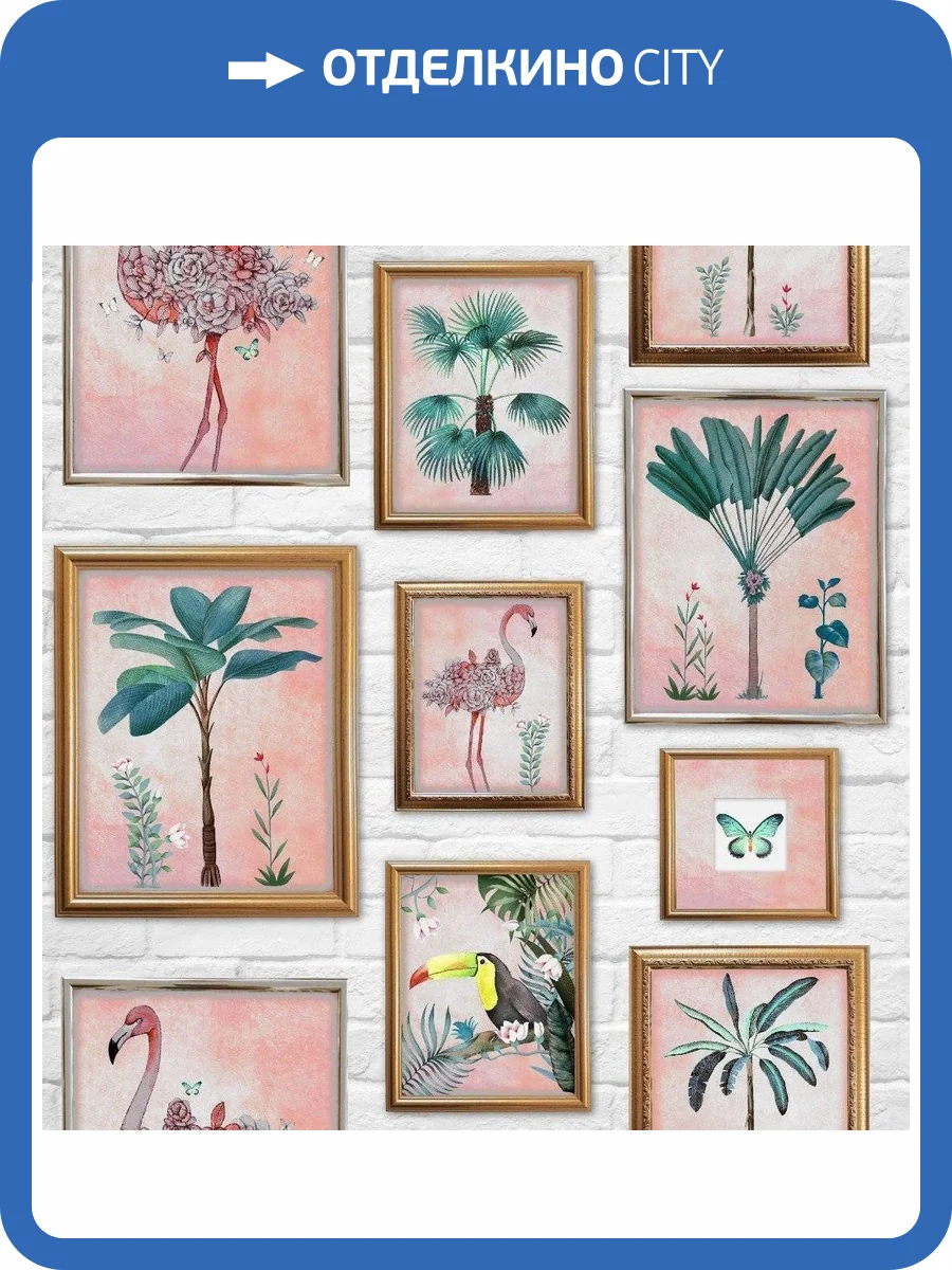 Обои бумажные Aura Individuals 106946 фото 3