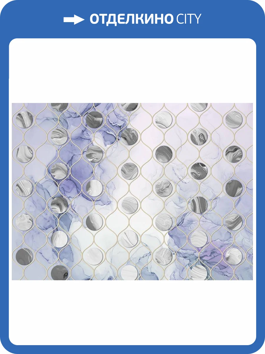 3D Фотообои Artegrafico «Флюидная геометрия» BL-003 канвас фото 2