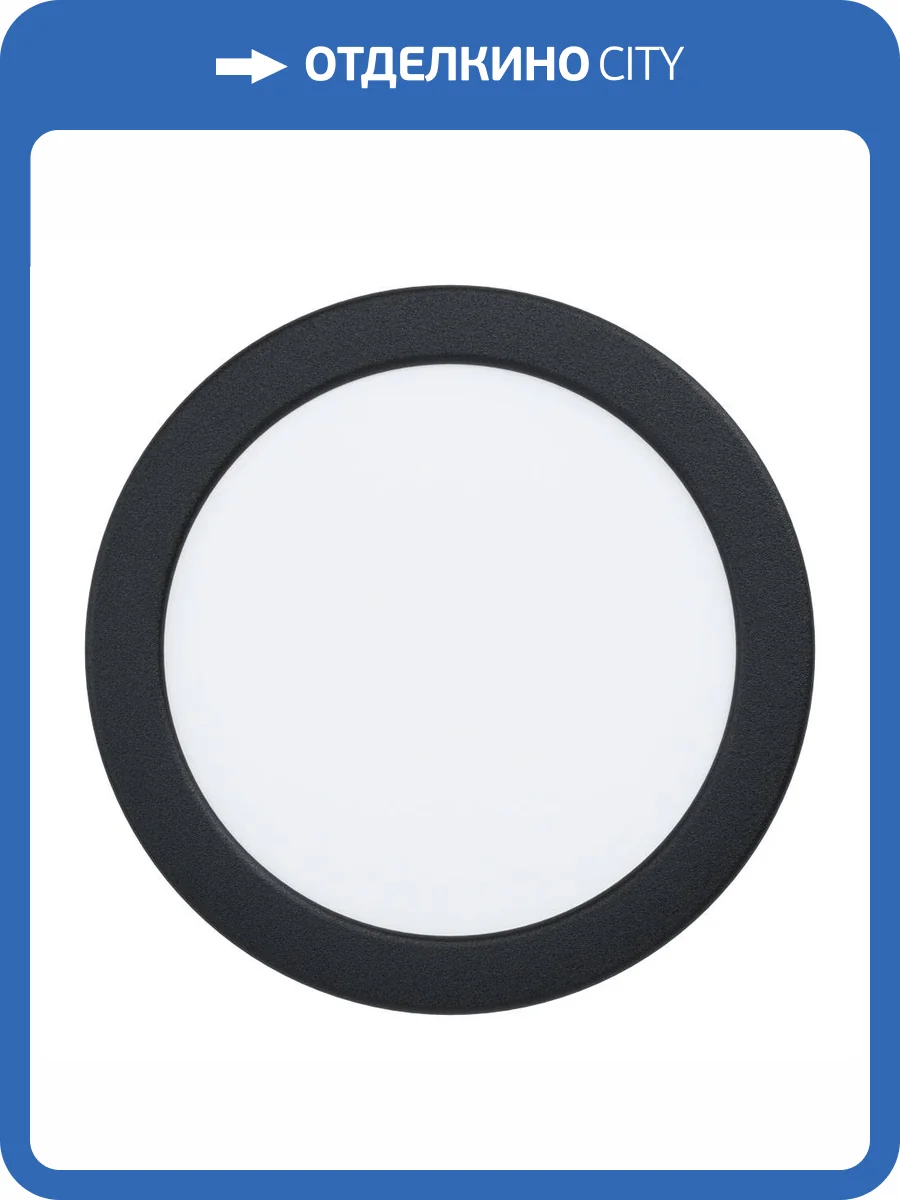 Встраиваемый светодиодный светильник Eglo Fueva 99144 фото 2