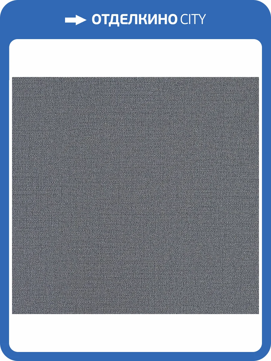 Обои флизелиновые Andrea Rossi Spectrum Plus 54353-26 фото 2