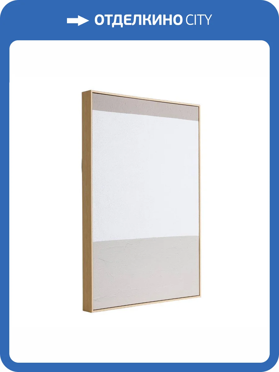 Картина Eglo Kijal 423072 фото 7