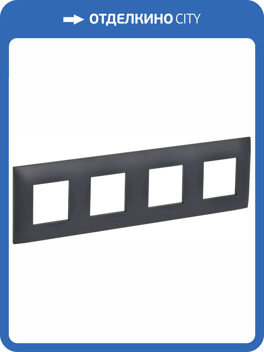 Рамка 4-постовая IEK Skandy SK-M42-K48 титан фото 6