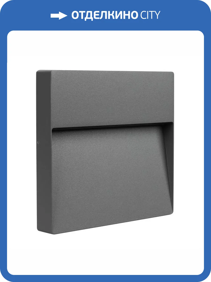 Накладной светильник Arlight Trace 29958 фото 7