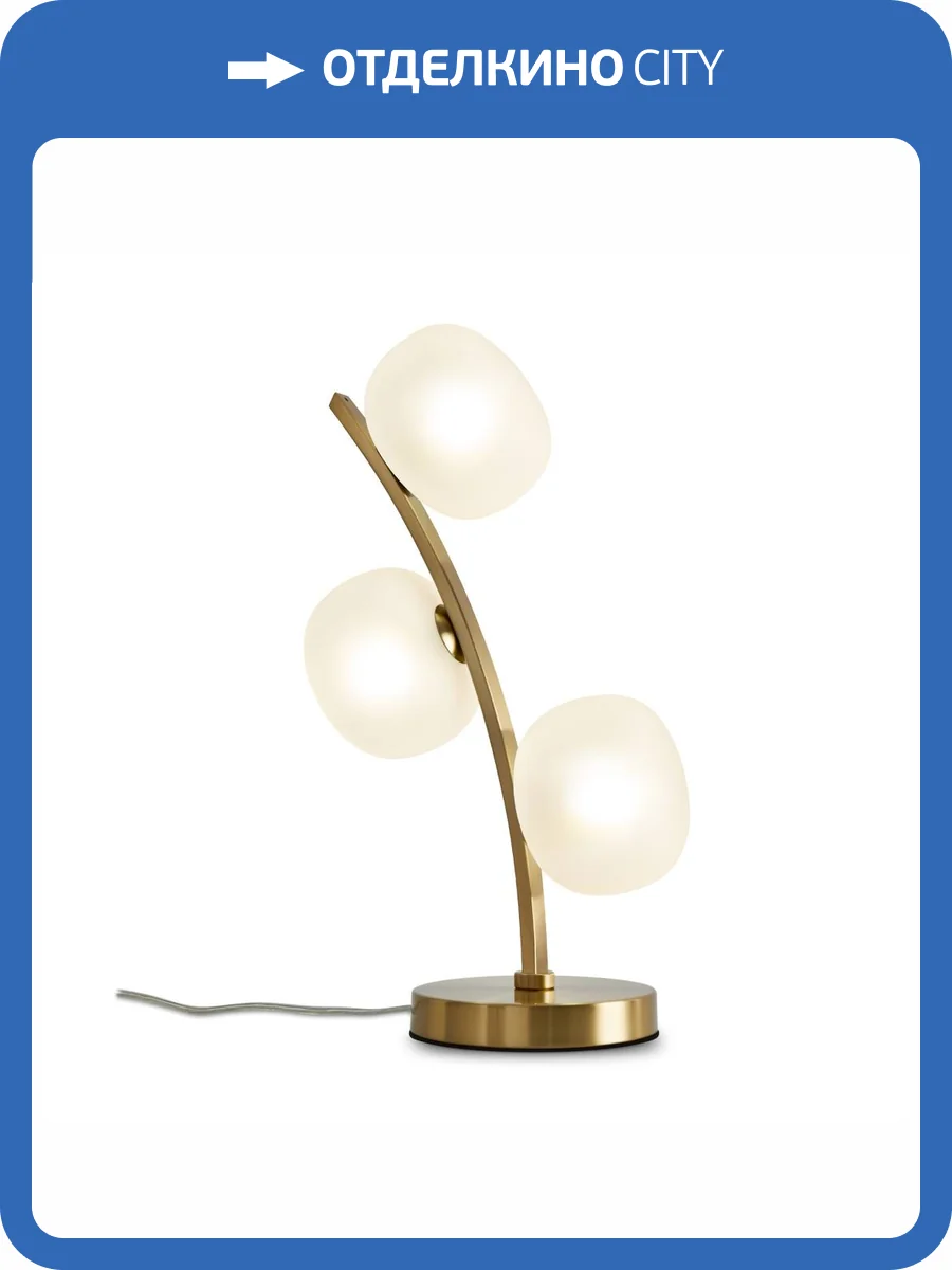 Настольная лампа Freya Donuts FR5444TL-03BS фото 5