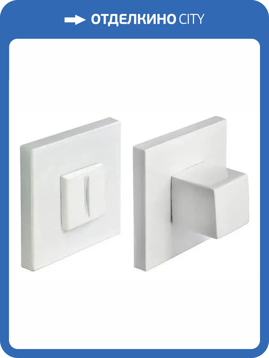Завертка сантехническая Morelli MH-WC-S6 W белый, на квадратной розетке фото 3