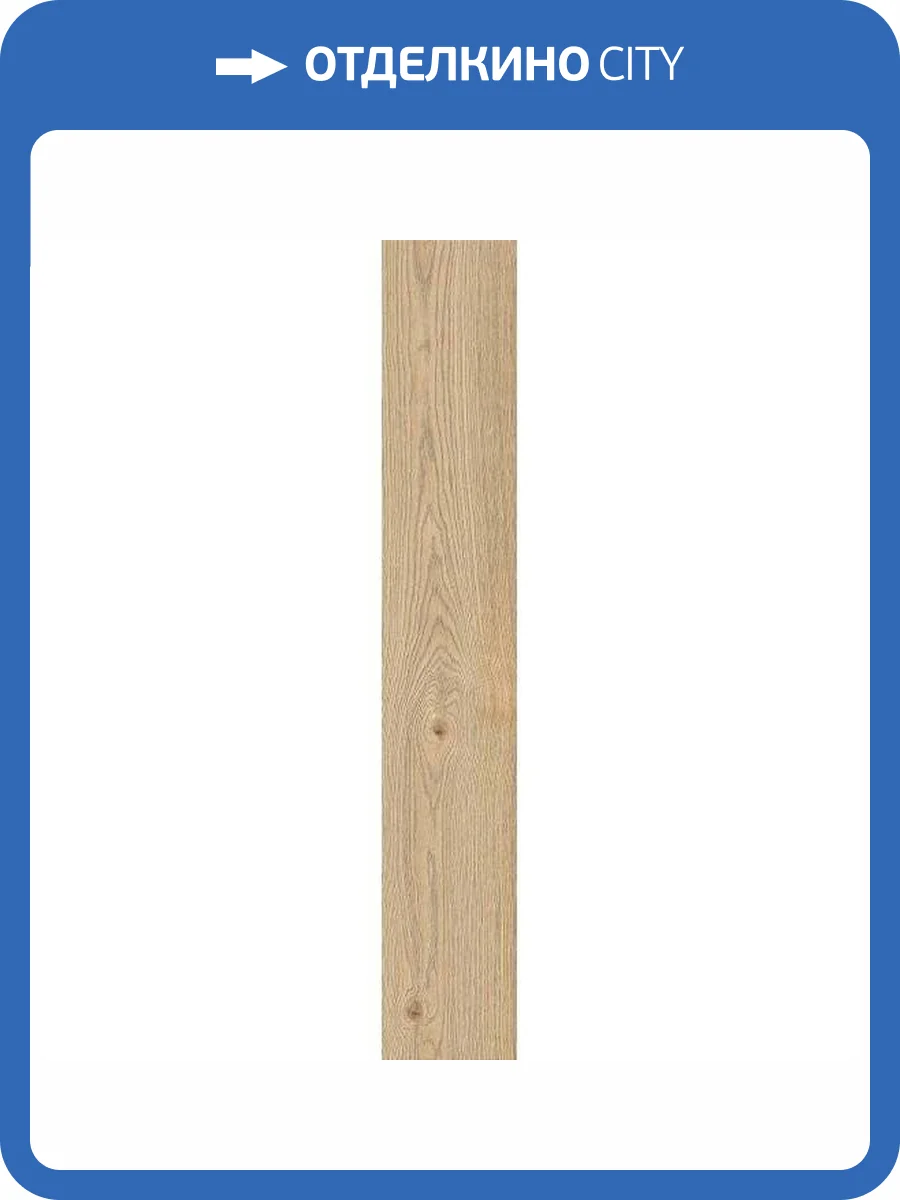 Керамогранит Ragno Secret RC6N Miele RT 20x120 фото 8