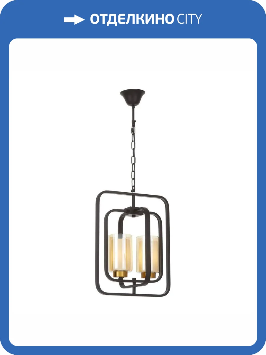 Подвесная люстра Lumina Deco Indivia Ldp 1238-2 Bk+Md фото 5