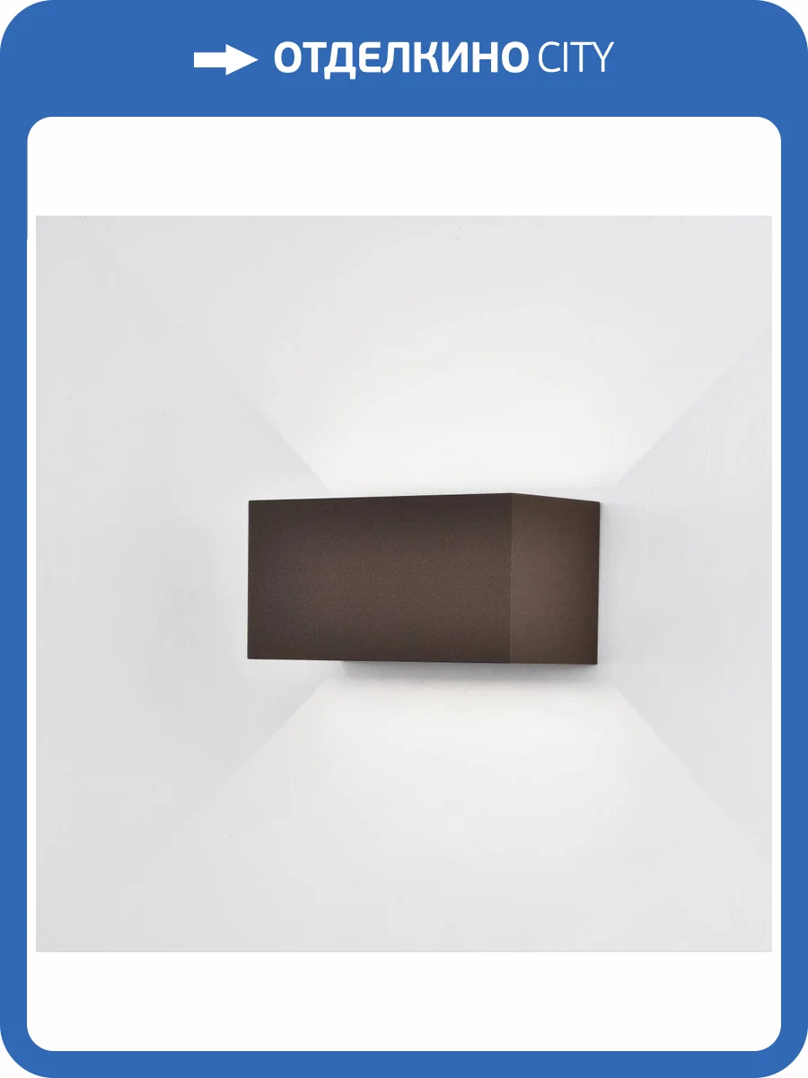 Уличный настенный светильник Mantra Davos 7818 фото 4